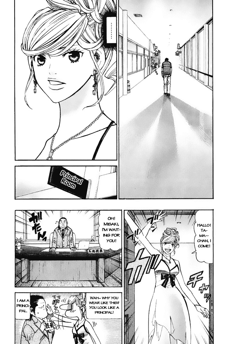 Misaki Number One!! Chapter 1.2 page 18 - Chapter 1 v2 : The Meddlesome Girl