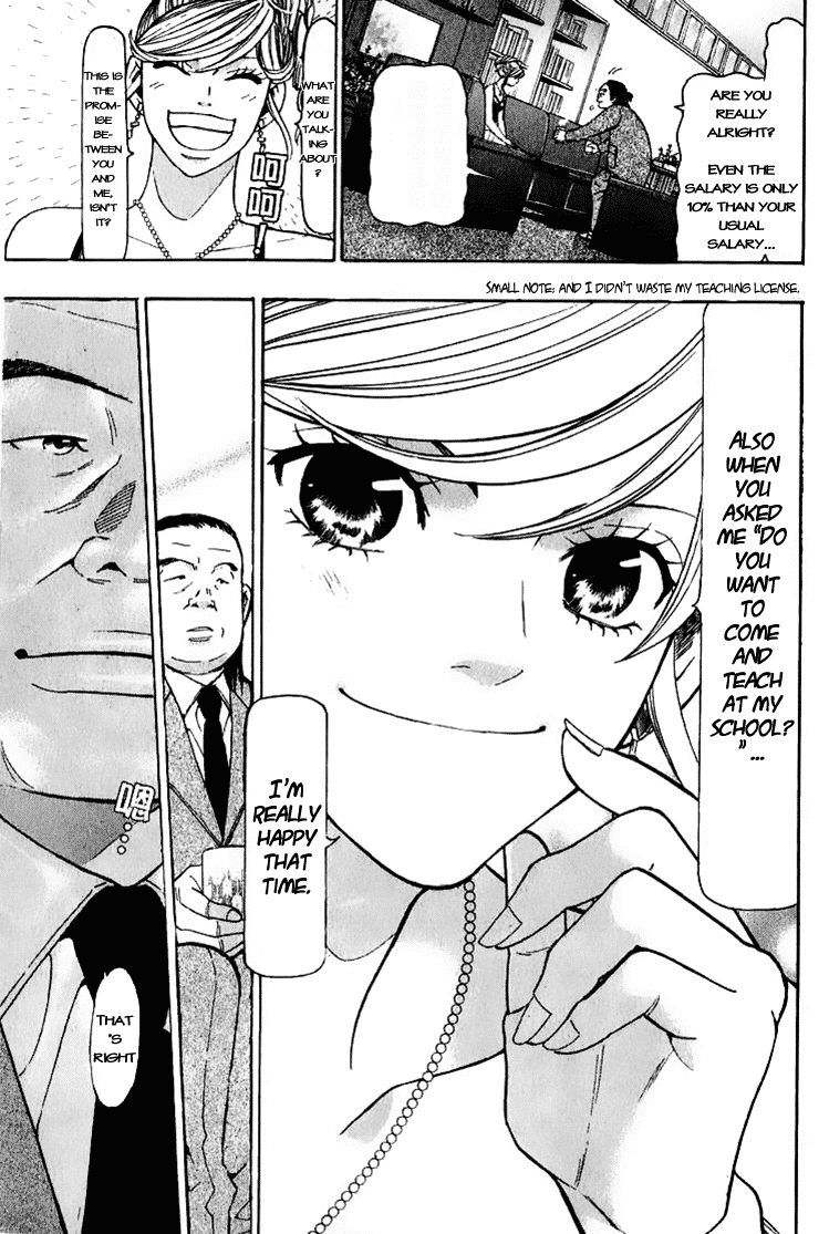 Misaki Number One!! Chapter 1.2 page 19 - Chapter 1 v2 : The Meddlesome Girl