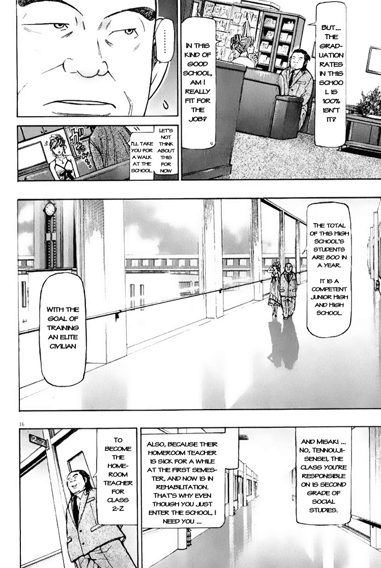 Misaki Number One!! Chapter 1.2 page 20 - Chapter 1 v2 : The Meddlesome Girl