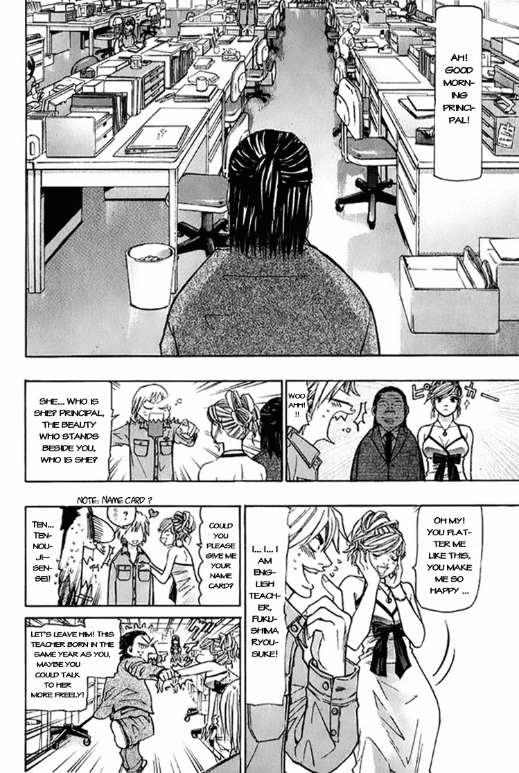 Misaki Number One!! Chapter 1.2 page 22 - Chapter 1 v2 : The Meddlesome Girl