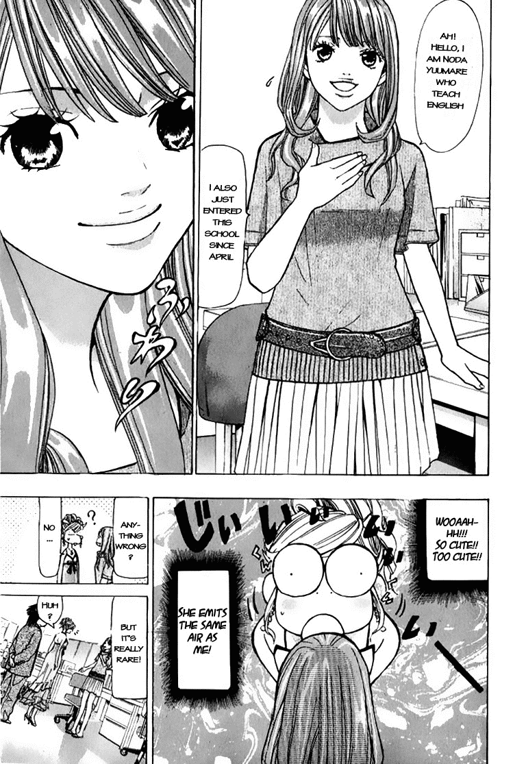 Misaki Number One!! Chapter 1.2 page 23 - Chapter 1 v2 : The Meddlesome Girl