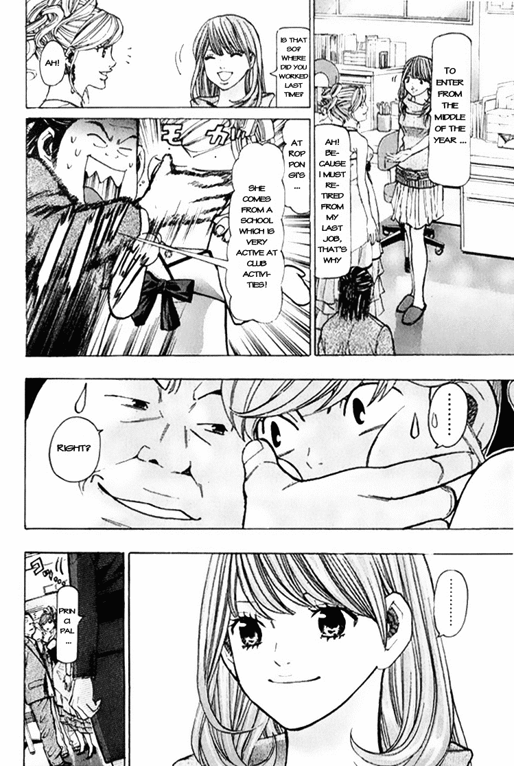 Misaki Number One!! Chapter 1.2 page 24 - Chapter 1 v2 : The Meddlesome Girl