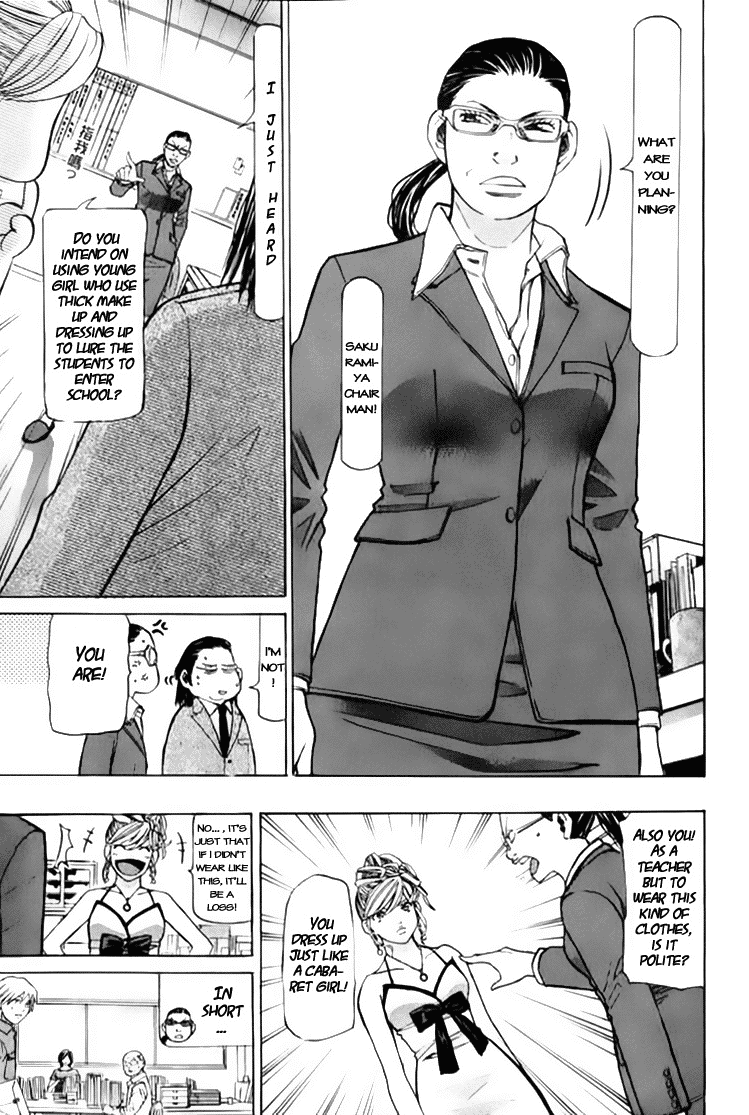 Misaki Number One!! Chapter 1.2 page 25 - Chapter 1 v2 : The Meddlesome Girl