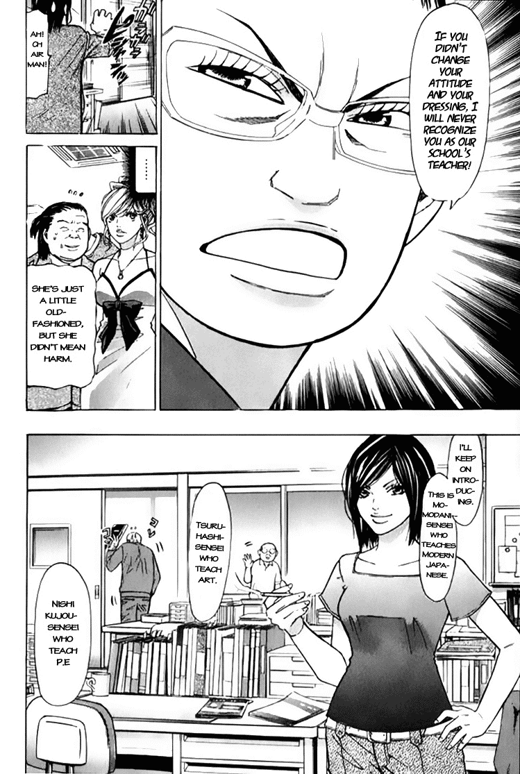 Misaki Number One!! Chapter 1.2 page 26 - Chapter 1 v2 : The Meddlesome Girl