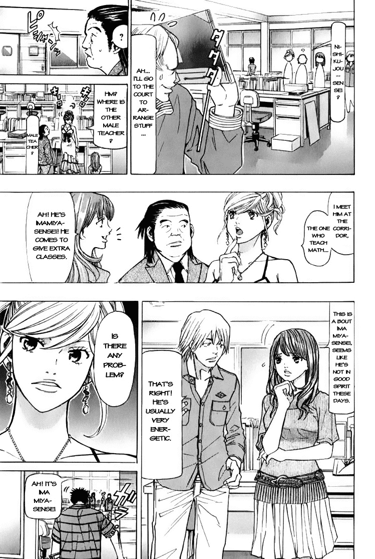 Misaki Number One!! Chapter 1.2 page 27 - Chapter 1 v2 : The Meddlesome Girl