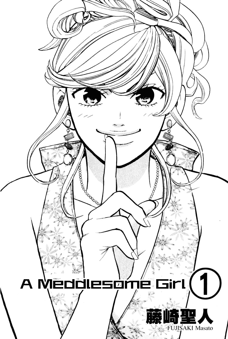 Misaki Number One!! Chapter 1.2 page 3 - Chapter 1 v2 : The Meddlesome Girl