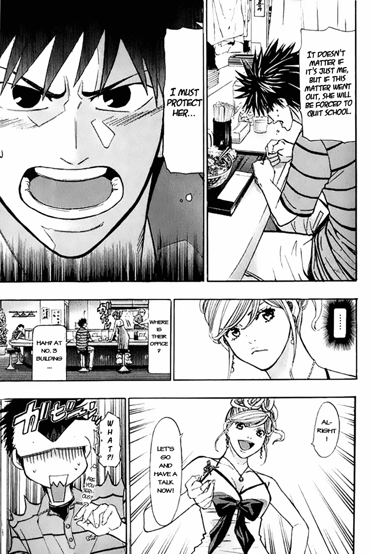 Misaki Number One!! Chapter 1.2 page 33 - Chapter 1 v2 : The Meddlesome Girl