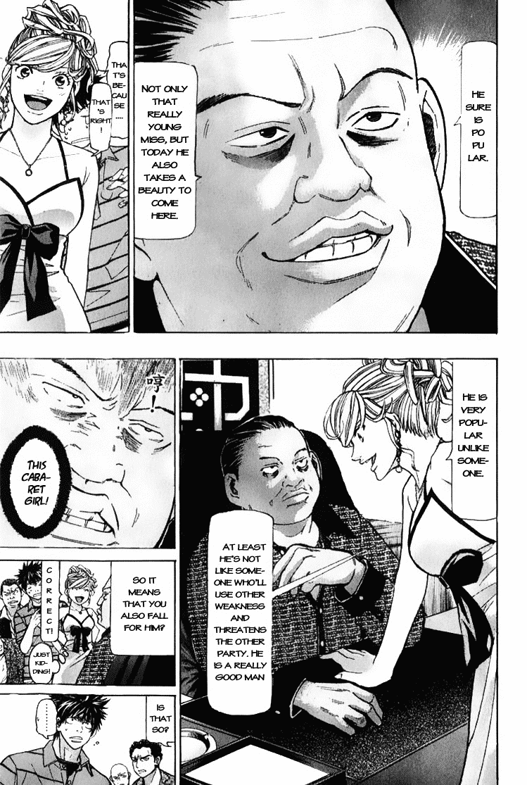 Misaki Number One!! Chapter 1.2 page 35 - Chapter 1 v2 : The Meddlesome Girl