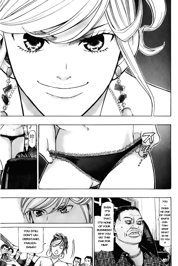 Misaki Number One!! Chapter 1.2 page 39 - Chapter 1 v2 : The Meddlesome Girl