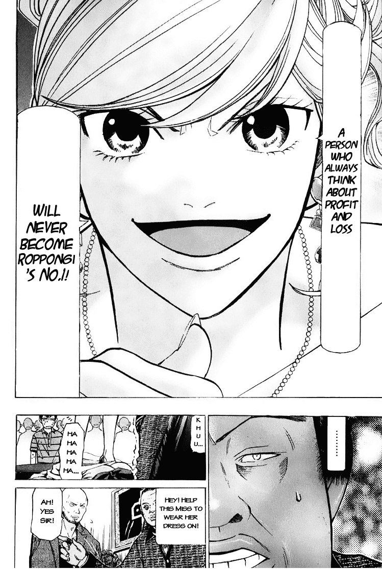Misaki Number One!! Chapter 1.2 page 40 - Chapter 1 v2 : The Meddlesome Girl
