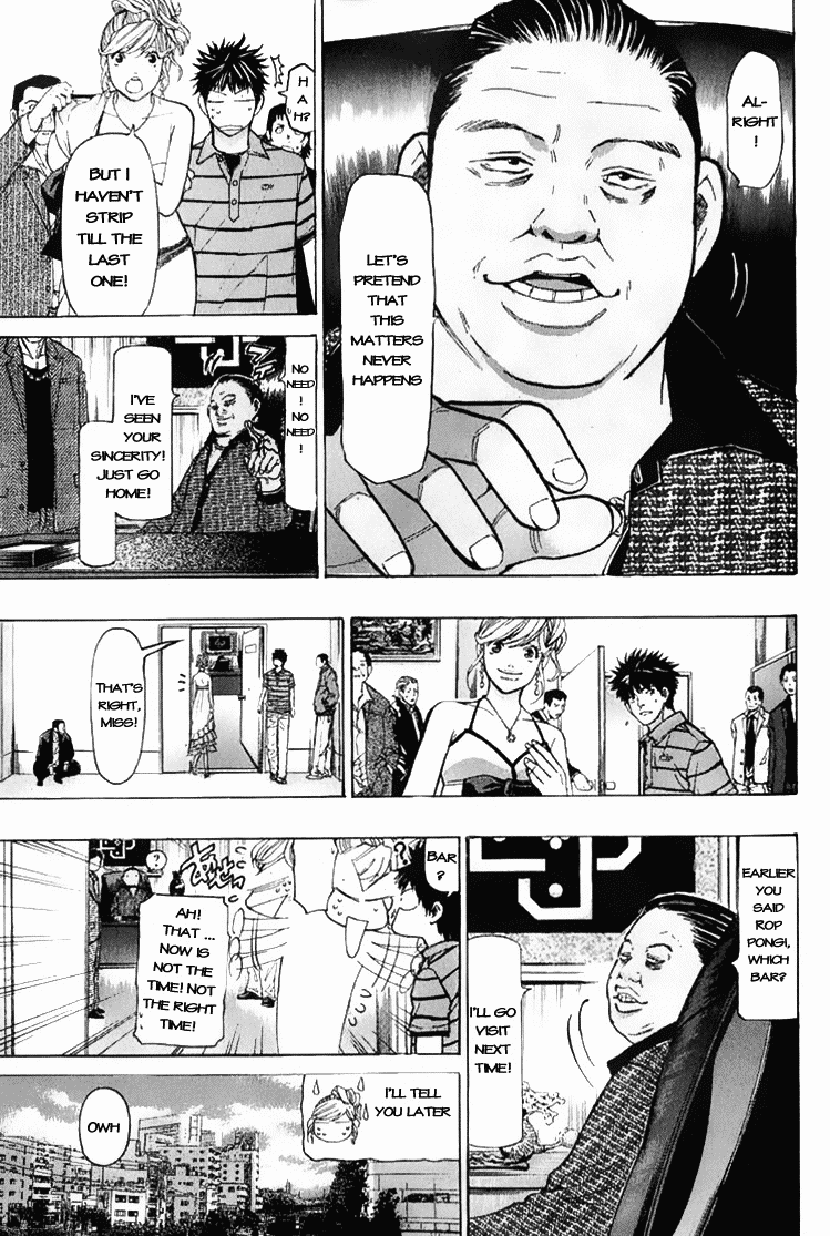 Misaki Number One!! Chapter 1.2 page 41 - Chapter 1 v2 : The Meddlesome Girl