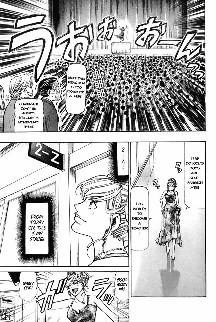 Misaki Number One!! Chapter 1.2 page 45 - Chapter 1 v2 : The Meddlesome Girl