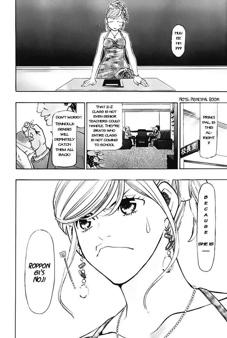Misaki Number One!! Chapter 1.2 page 47 - Chapter 1 v2 : The Meddlesome Girl