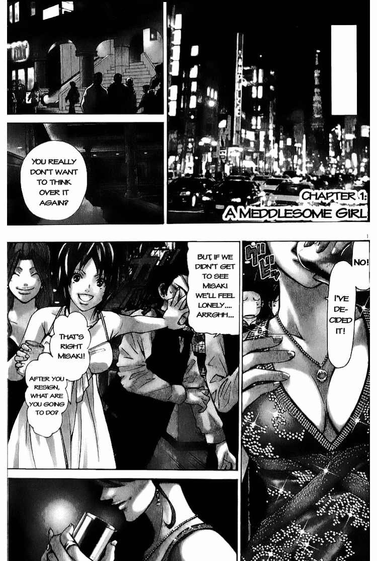 Misaki Number One!! Chapter 1.2 page 6 - Chapter 1 v2 : The Meddlesome Girl
