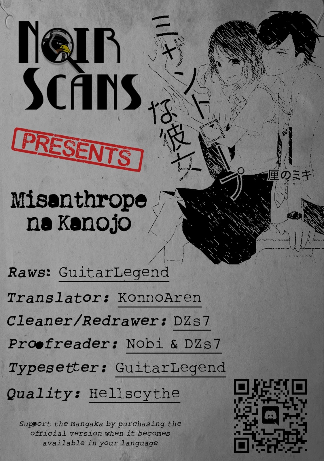 Misanthrope na Kanojo Chapter 1 page 1 - Chapter 1: The Start of a new life