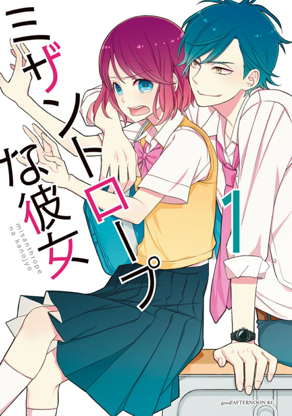 Misanthrope na Kanojo Chapter 1 page 2 - Chapter 1: The Start of a new life
