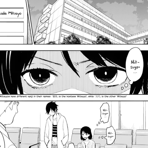 Misanthrope na Kanojo Chapter 1: The Start of a new life cover