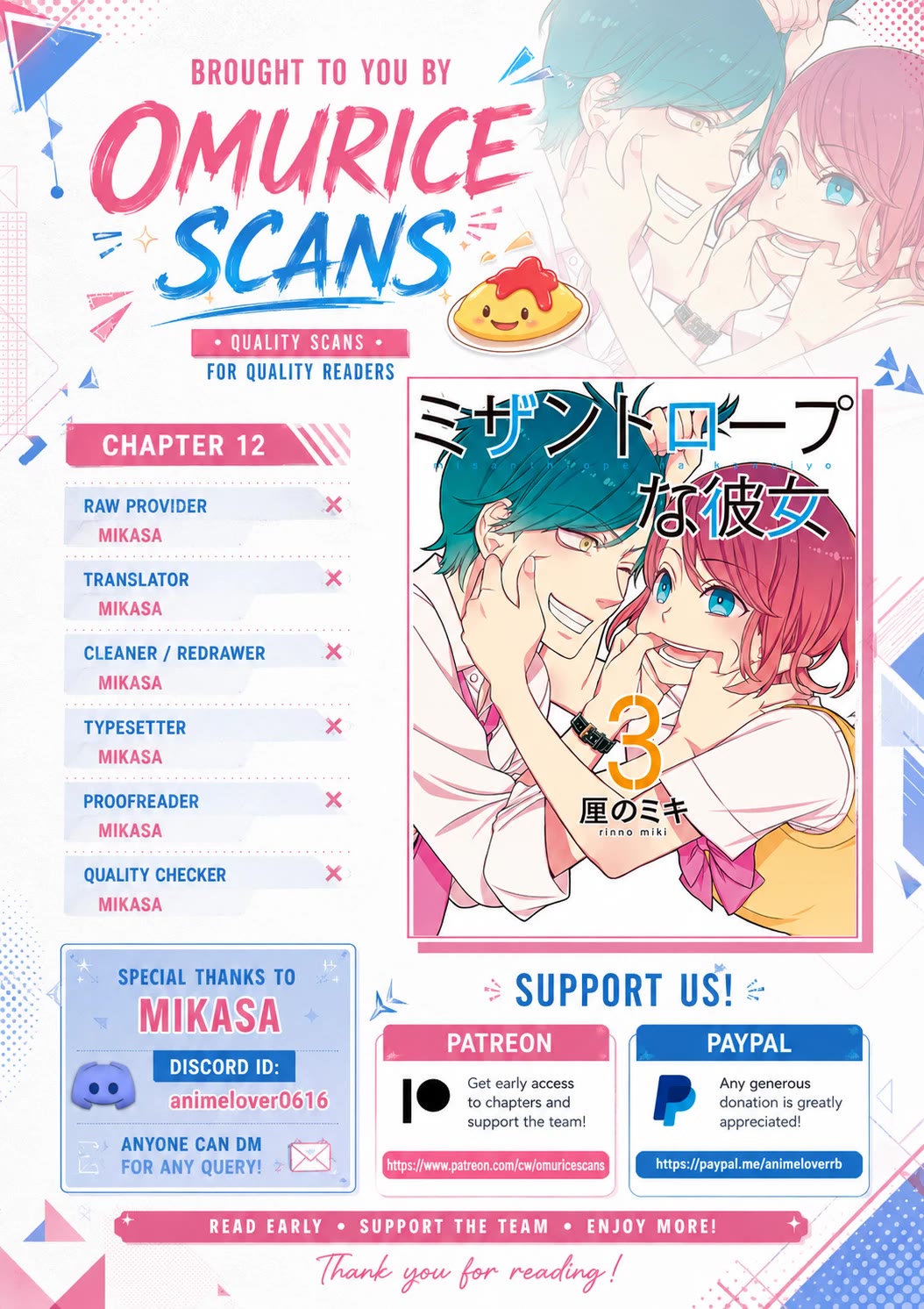 Misanthrope na Kanojo Chapter 12 page 1 - Chapter 12: The End of Summer Vacation
