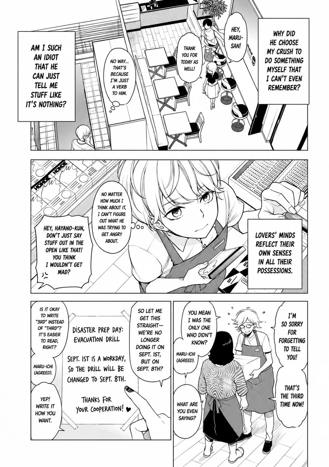 Misanthrope na Kanojo Chapter 12 page 3 - Chapter 12: The End of Summer Vacation