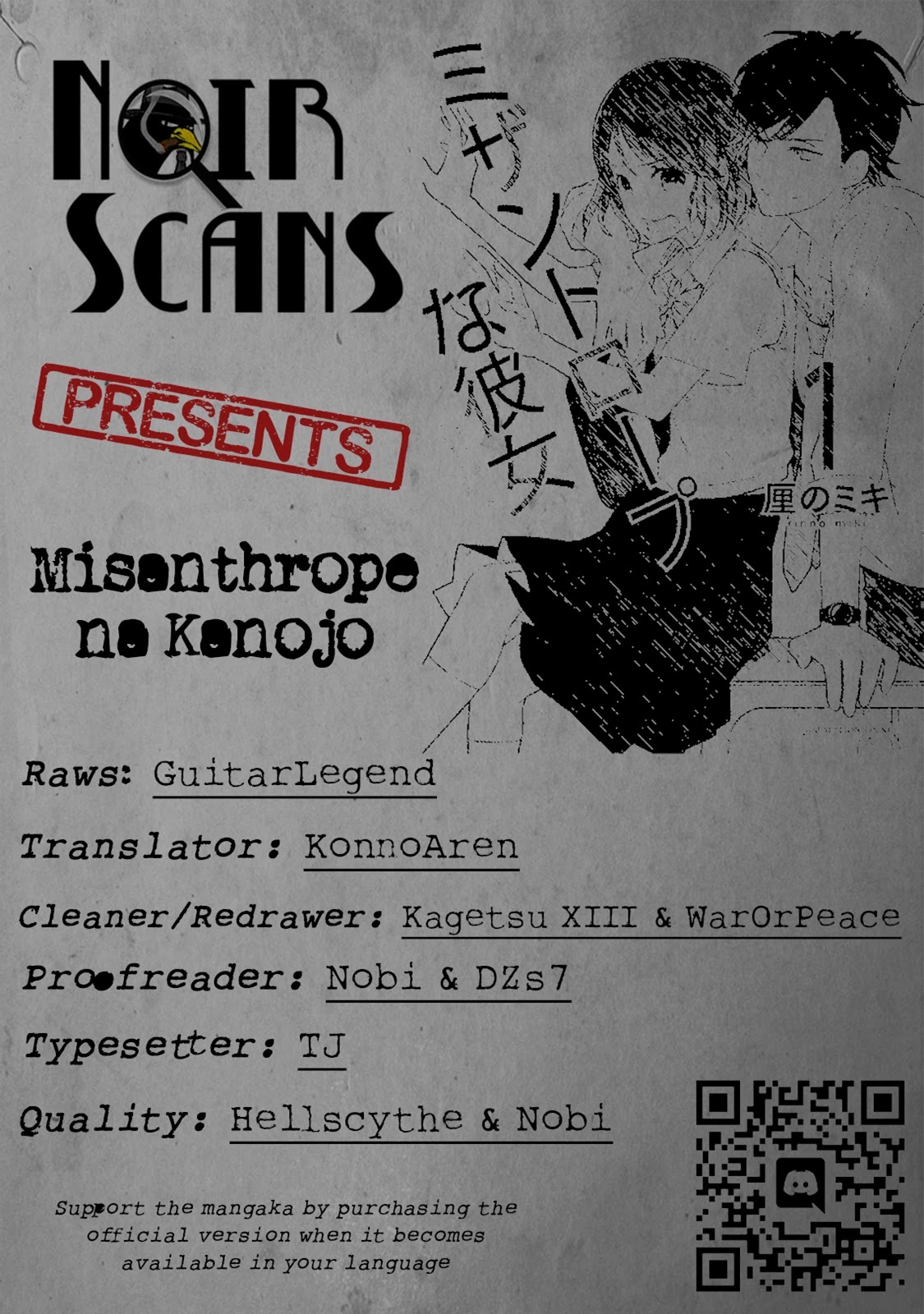 Misanthrope na Kanojo Chapter 2 page 1 - Chapter 2: Let's make friends