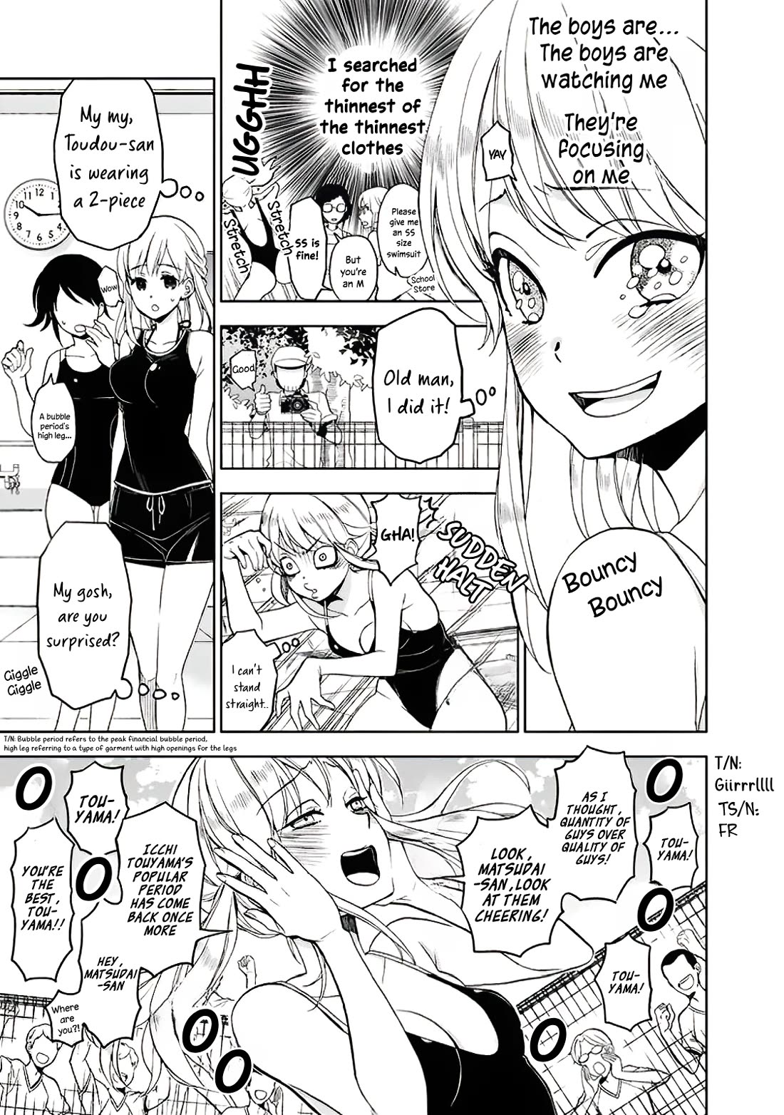 Misanthrope na Kanojo Chapter 7.5 page 12 - Chapter 7.5: The Girl and Her Backwards Heart