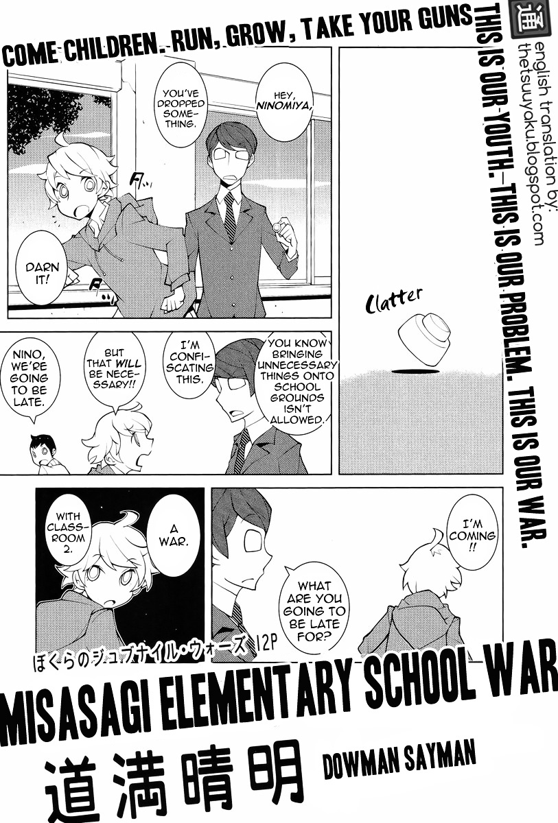 Misasagi Elementary School War Chapter 0 page 1 - Chapter 0 : [Oneshot]