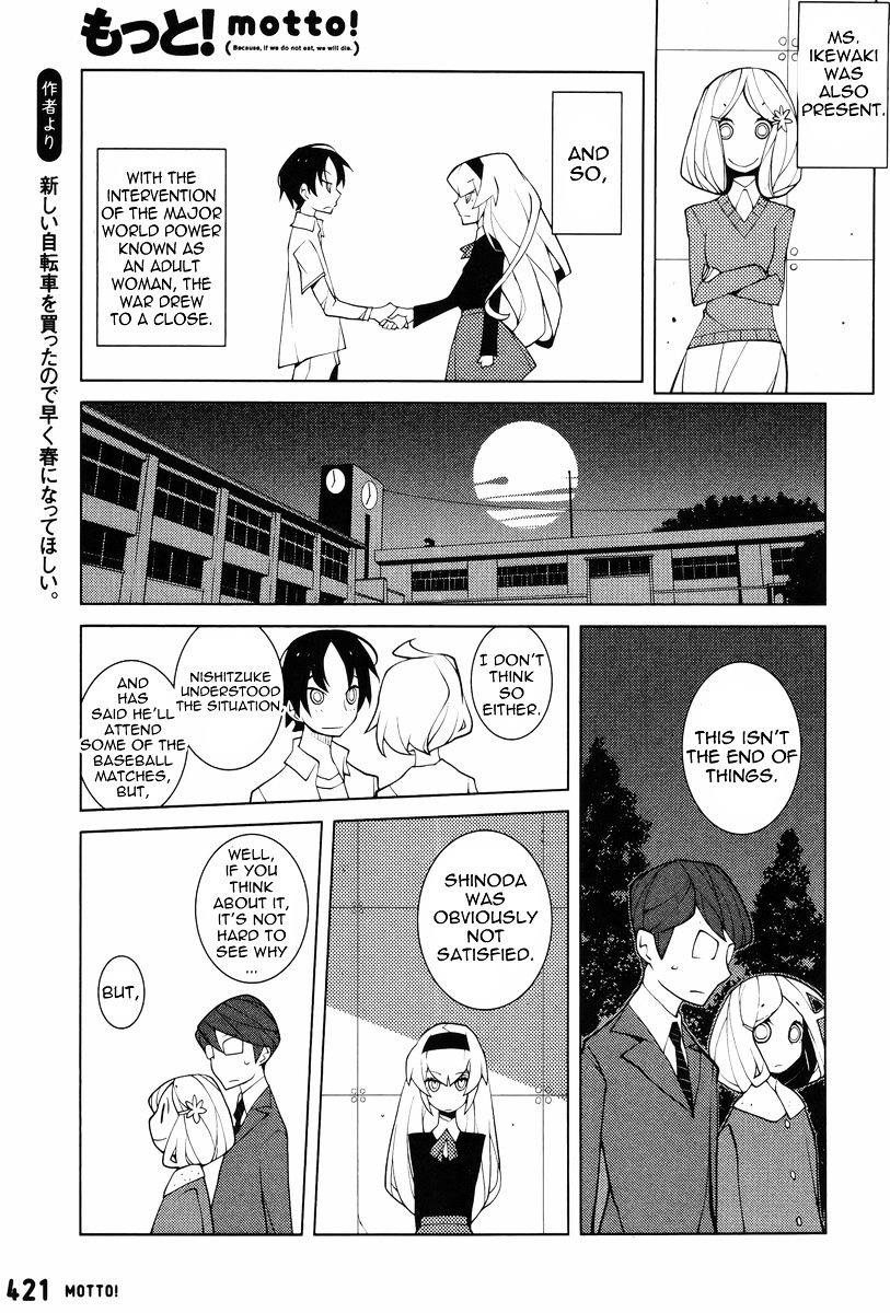 Misasagi Elementary School War Chapter 0 page 11 - Chapter 0 : [Oneshot]