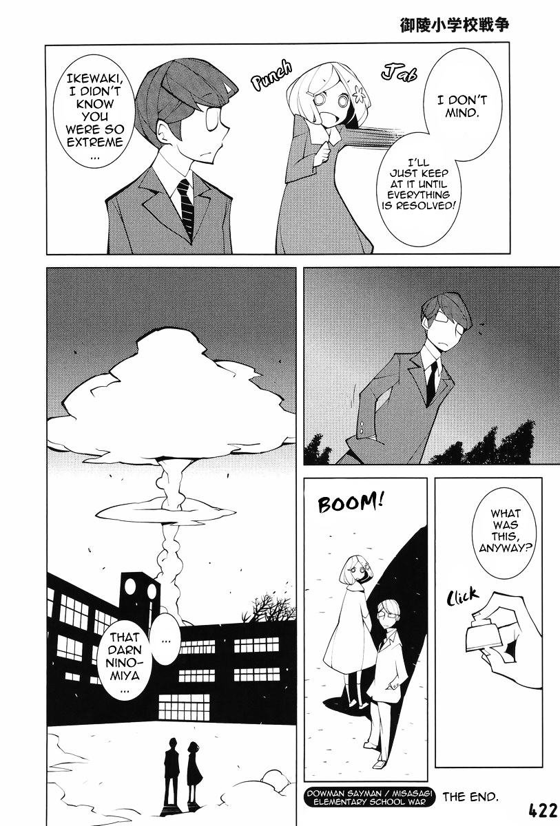 Misasagi Elementary School War Chapter 0 page 12 - Chapter 0 : [Oneshot]