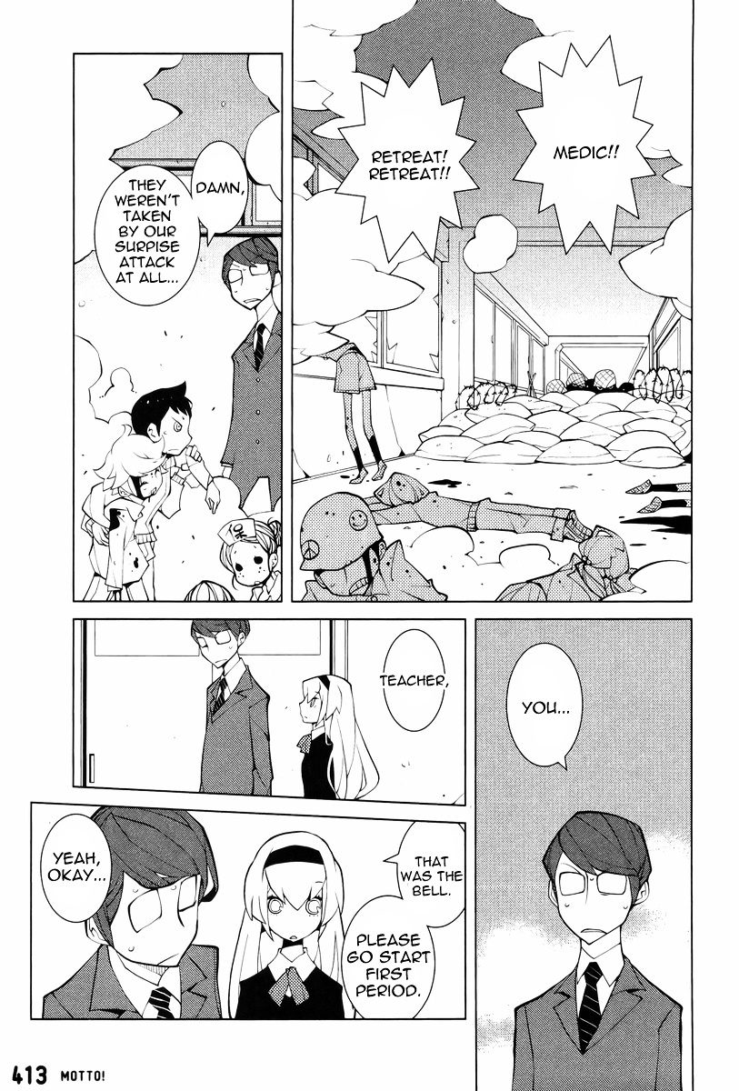 Misasagi Elementary School War Chapter 0 page 3 - Chapter 0 : [Oneshot]