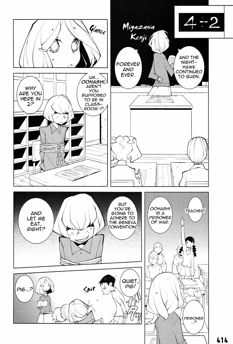 Misasagi Elementary School War Chapter 0 page 4 - Chapter 0 : [Oneshot]