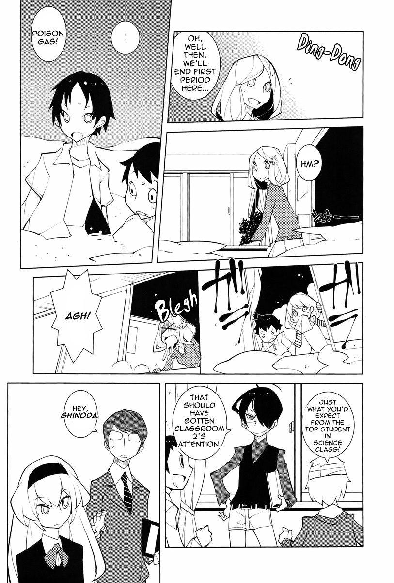 Misasagi Elementary School War Chapter 0 page 5 - Chapter 0 : [Oneshot]