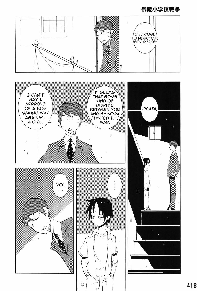 Misasagi Elementary School War Chapter 0 page 8 - Chapter 0 : [Oneshot]