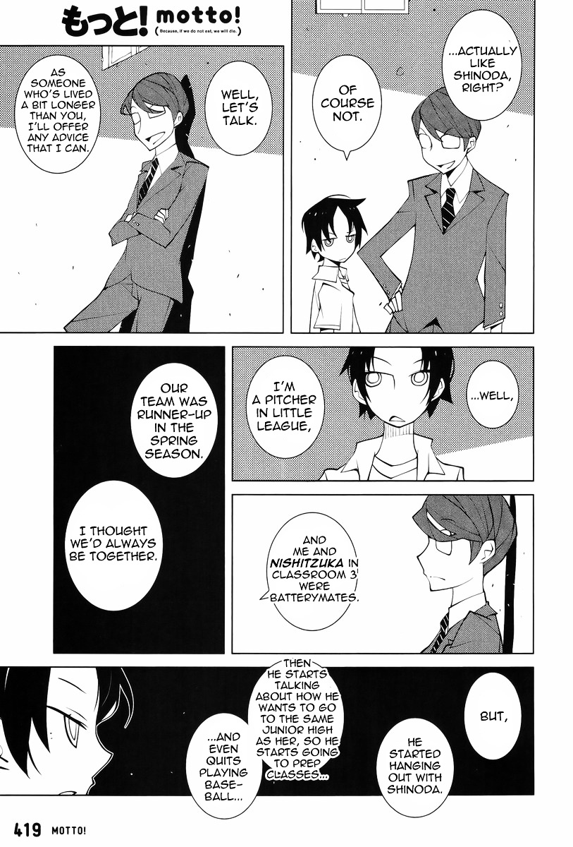 Misasagi Elementary School War Chapter 0 page 9 - Chapter 0 : [Oneshot]