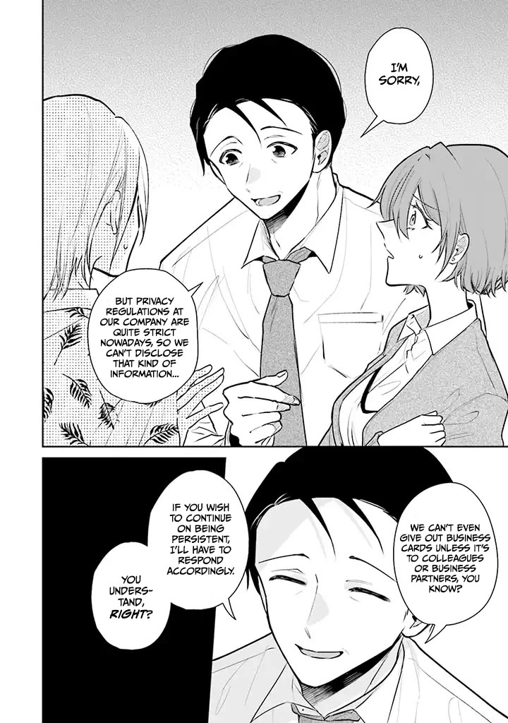 Misato-san is a Bit Cold Towards Her Boss Who Pampers Chapter 1 page 12 - Chapter 1