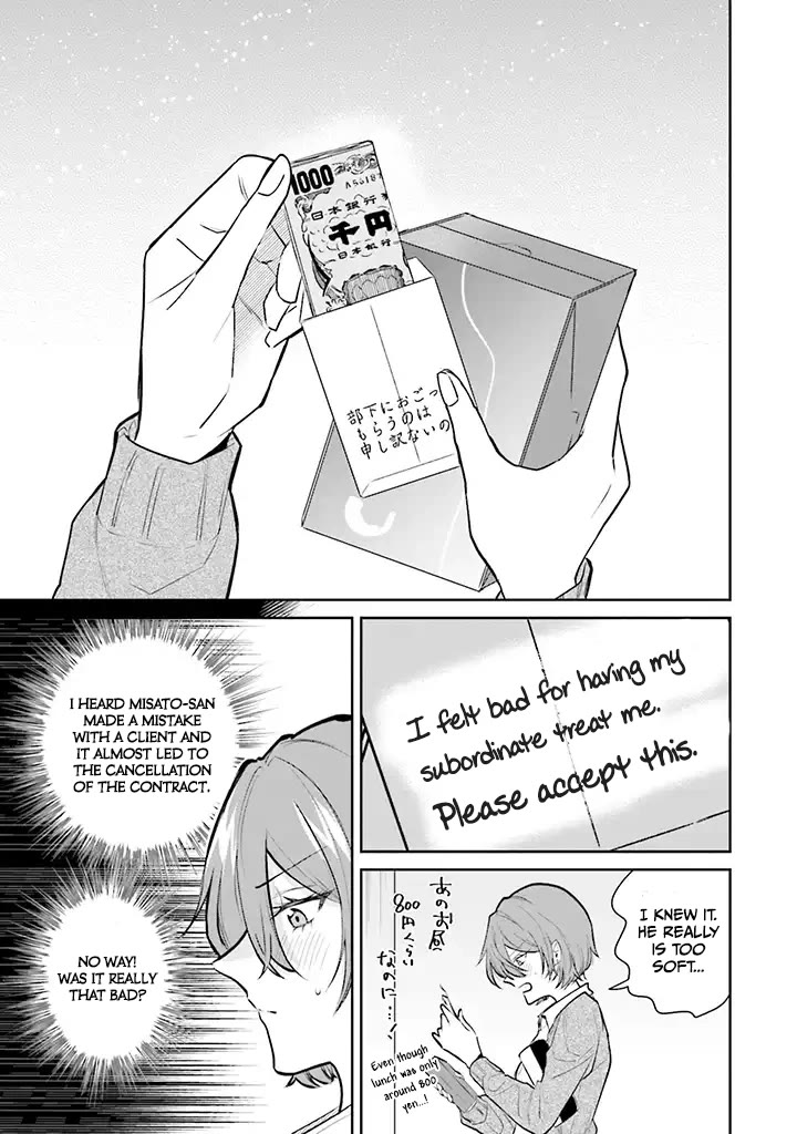 Misato-san is a Bit Cold Towards Her Boss Who Pampers Chapter 1 page 15 - Chapter 1