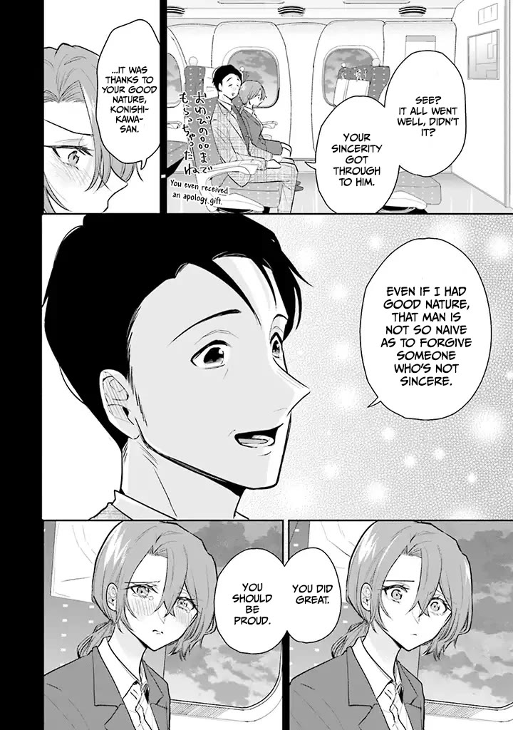 Misato-san is a Bit Cold Towards Her Boss Who Pampers Chapter 1 page 18 - Chapter 1
