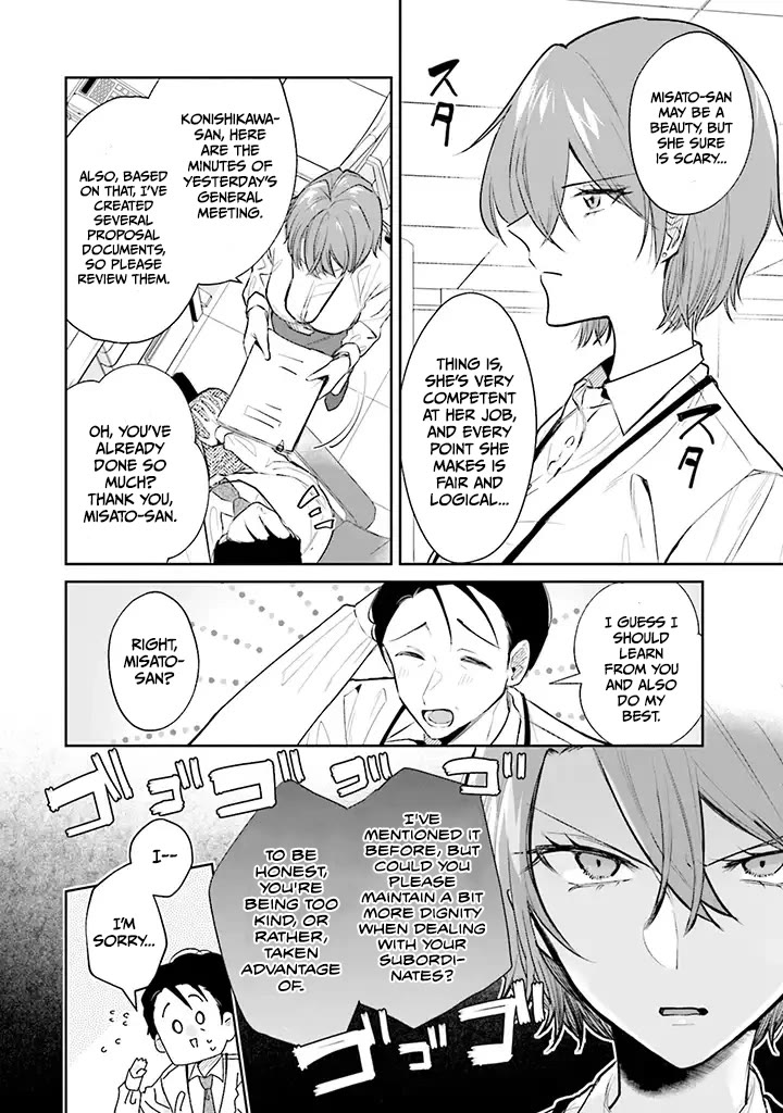 Misato-san is a Bit Cold Towards Her Boss Who Pampers Chapter 1 page 4 - Chapter 1