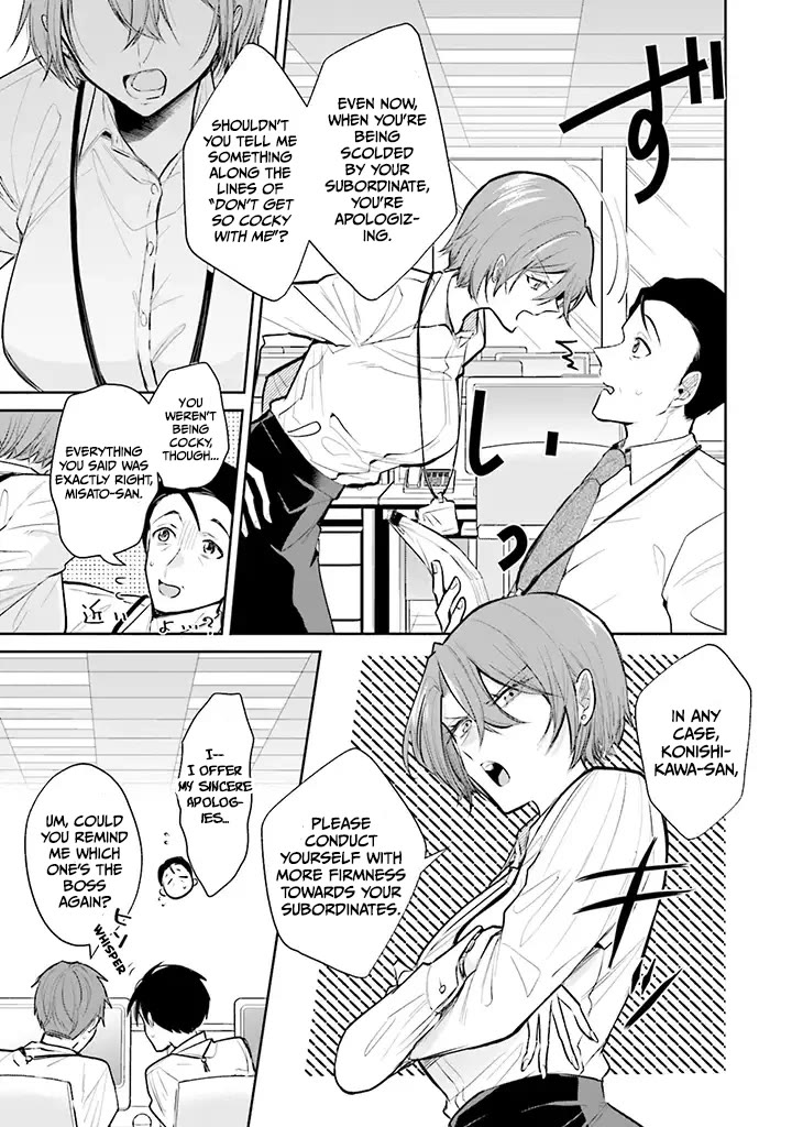 Misato-san is a Bit Cold Towards Her Boss Who Pampers Chapter 1 page 5 - Chapter 1