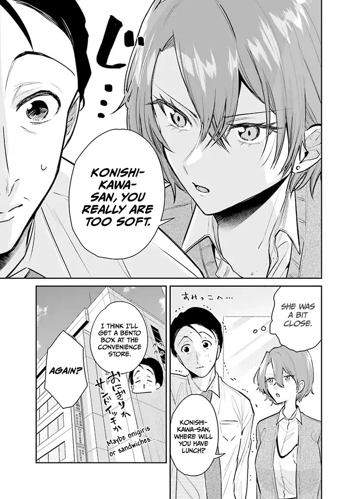 Misato-san is a Bit Cold Towards Her Boss Who Pampers Chapter 1 page 7 - Chapter 1
