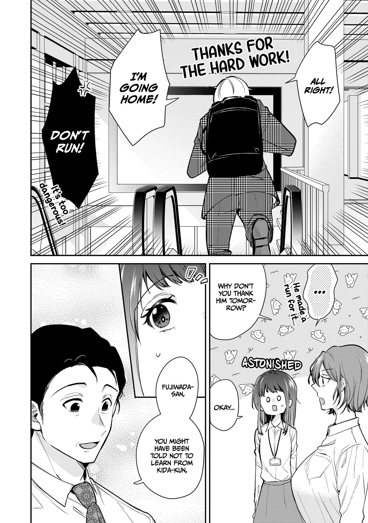 Misato-san is a Bit Cold Towards Her Boss Who Pampers Chapter 12 page 16 - Chapter 12