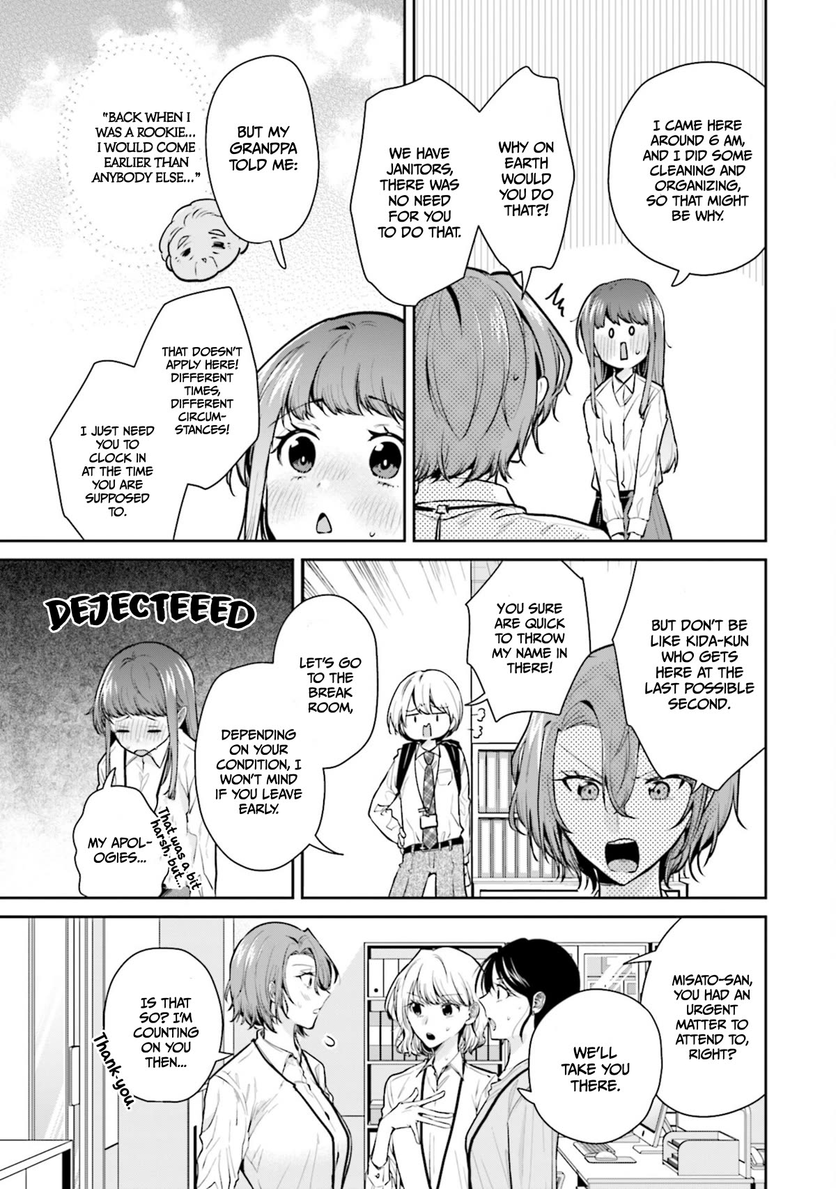 Misato-san is a Bit Cold Towards Her Boss Who Pampers Chapter 13 page 5 - Chapter 13