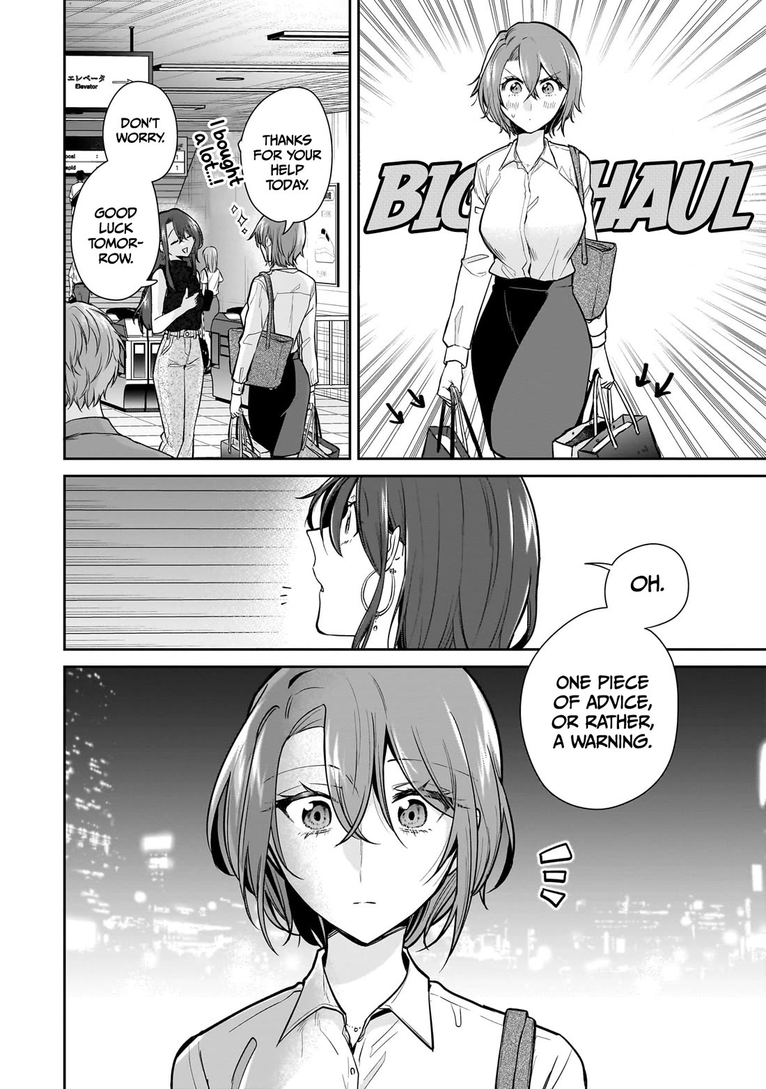 Misato-san is a Bit Cold Towards Her Boss Who Pampers Chapter 15 page 16 - Chapter 15