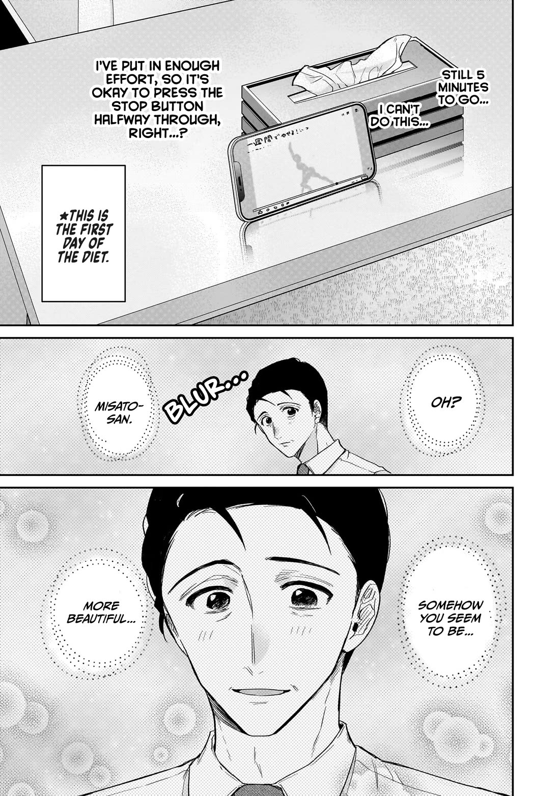 Misato-san is a Bit Cold Towards Her Boss Who Pampers Chapter 20 page 13 - Chapter 20
