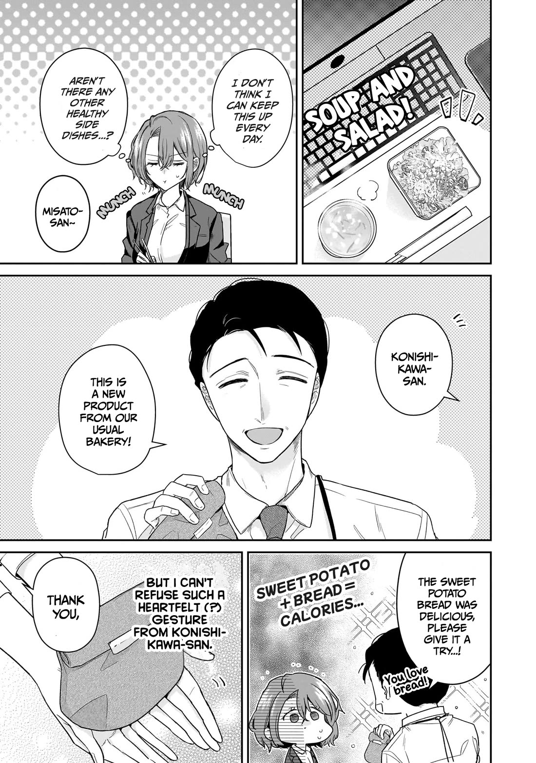 Misato-san is a Bit Cold Towards Her Boss Who Pampers Chapter 20 page 5 - Chapter 20