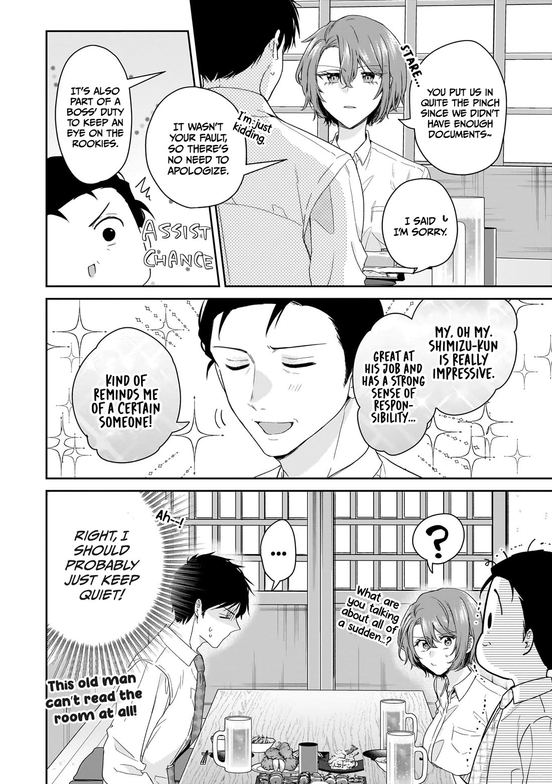 Misato-san is a Bit Cold Towards Her Boss Who Pampers Chapter 22 page 10 - Chapter 22