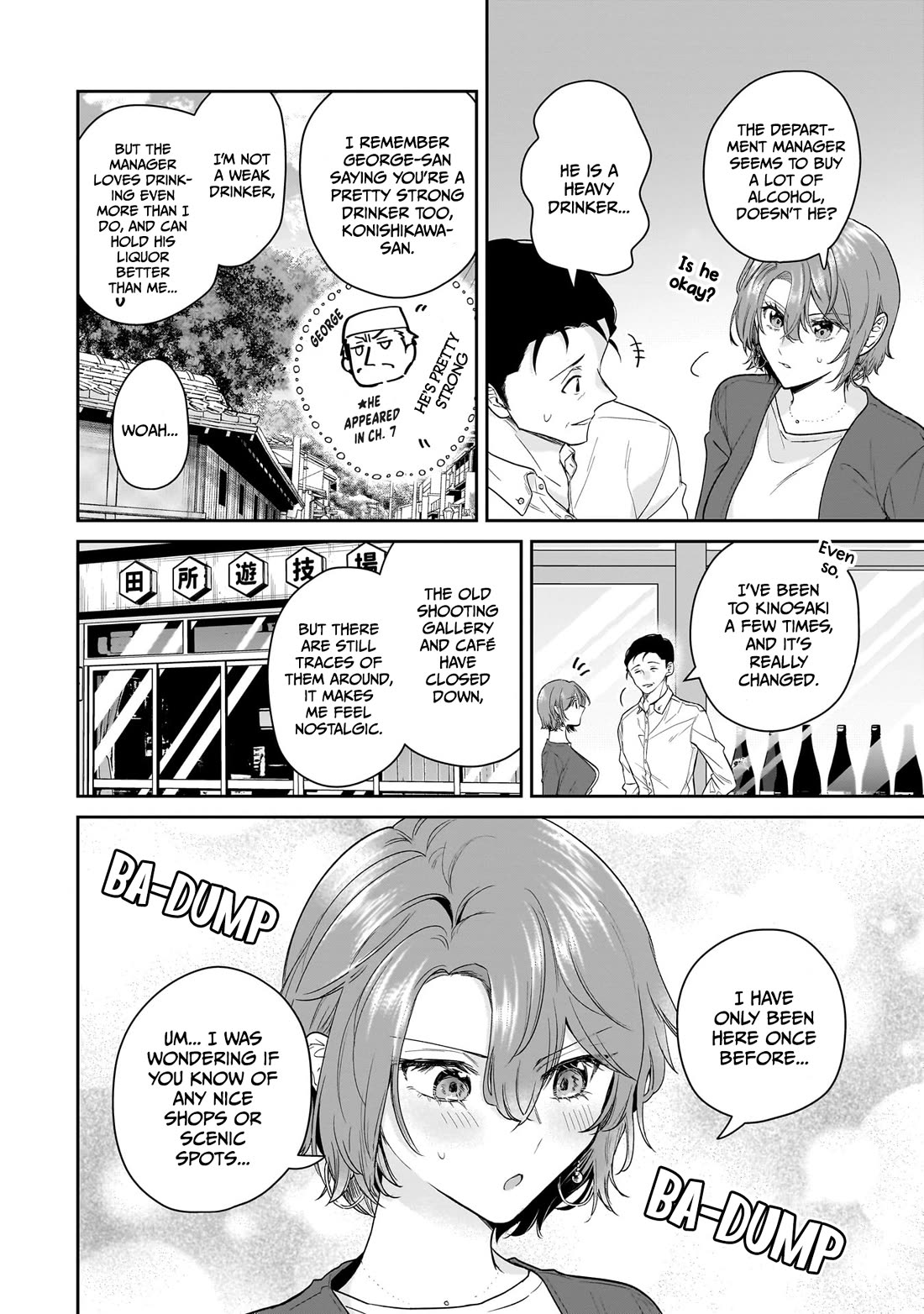 Misato-san is a Bit Cold Towards Her Boss Who Pampers Chapter 23 page 10 - Chapter 23