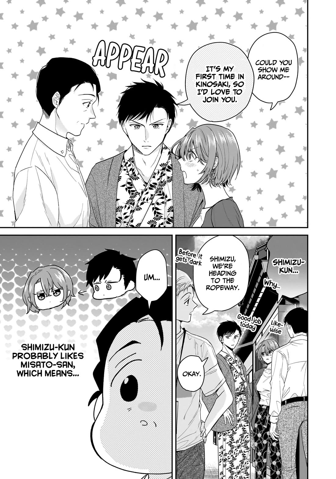 Misato-san is a Bit Cold Towards Her Boss Who Pampers Chapter 23 page 11 - Chapter 23