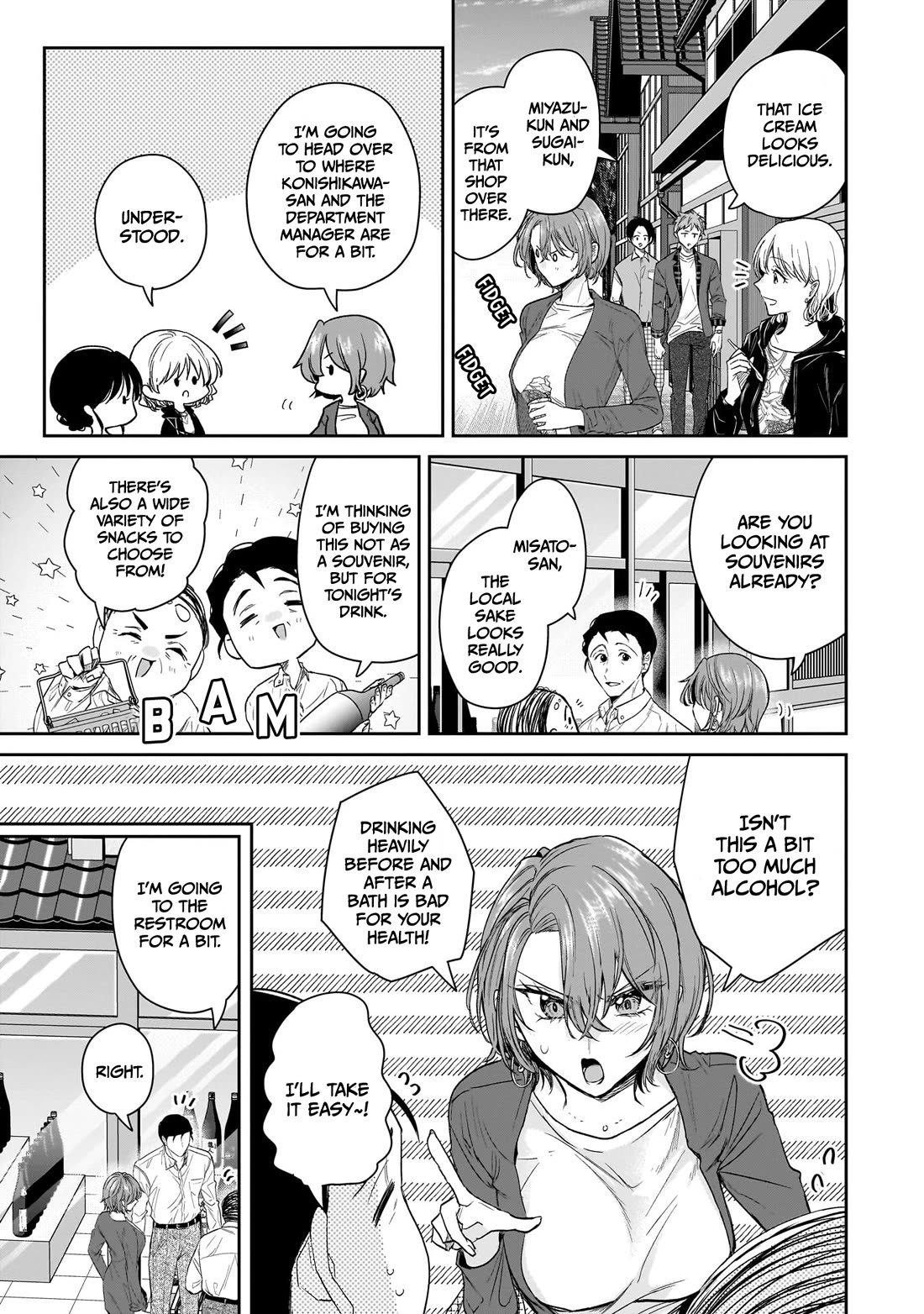 Misato-san is a Bit Cold Towards Her Boss Who Pampers Chapter 23 page 9 - Chapter 23
