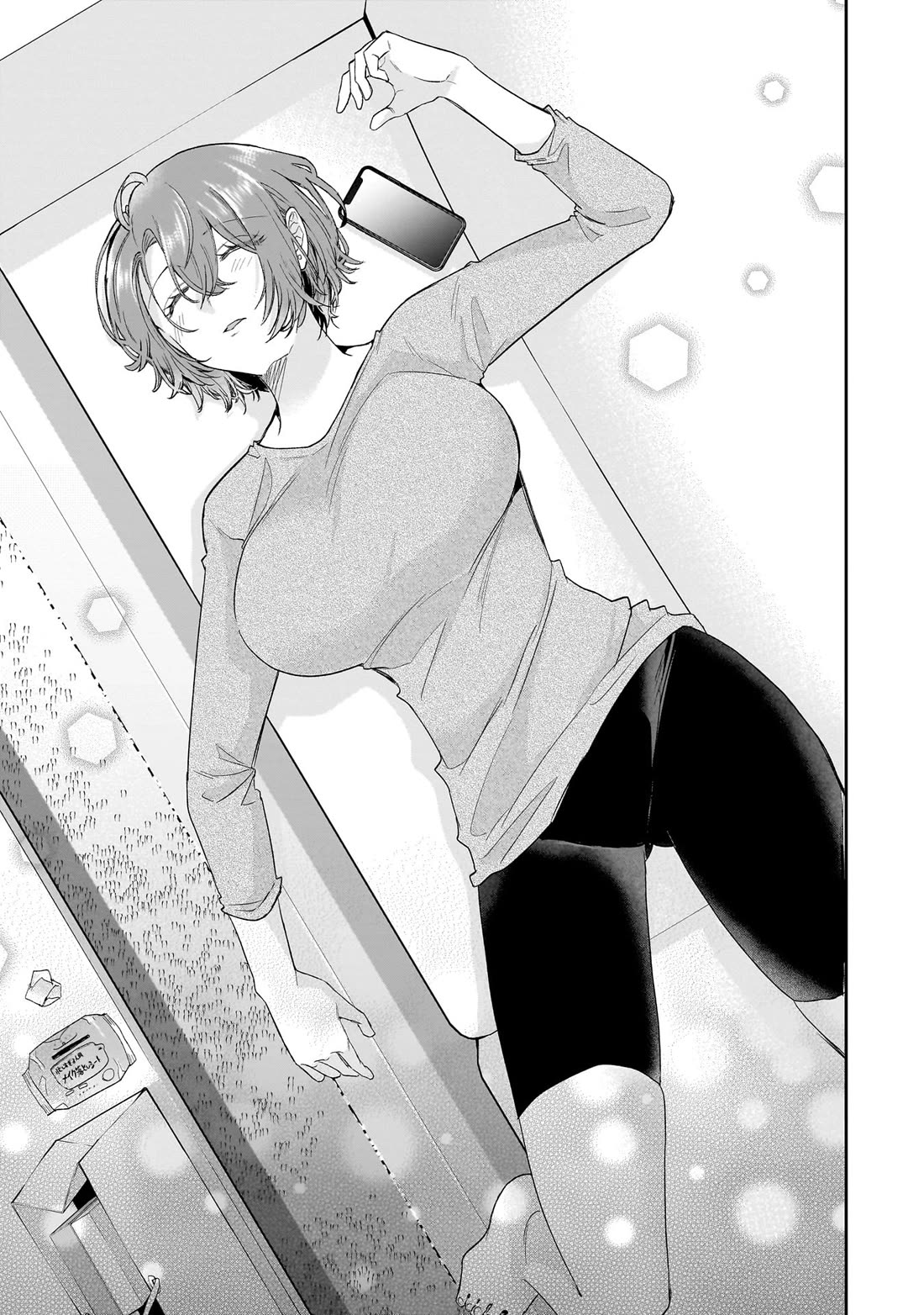 Misato-san is a Bit Cold Towards Her Boss Who Pampers Chapter 27 page 1 - Chapter 27