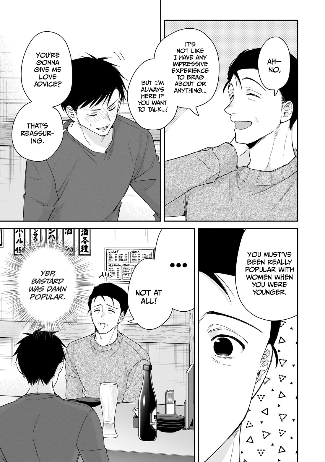 Misato-san is a Bit Cold Towards Her Boss Who Pampers Chapter 29 page 3 - Chapter 29